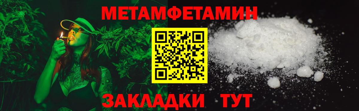 Самара  АМФ  Амфетамин  АМФЕТАМИН Розовый  Вход с VPN 