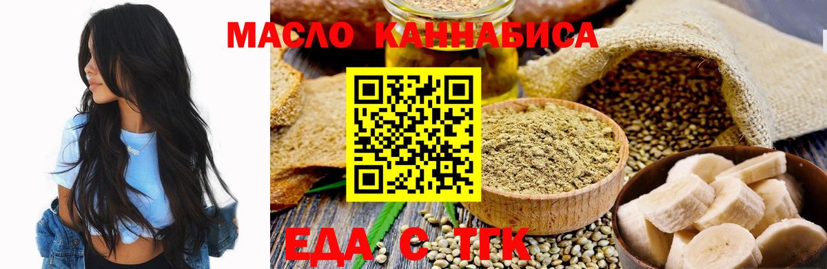 Самара  Canna-Cookies конопля  Вход с VPN 