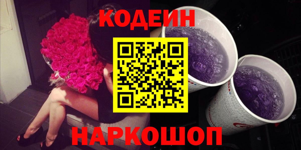 LSD-25  Марихуана  A PVP СОЛЬ   Вход с VPN  ГАШ  Самара  Cocaine  Меф МЯУ МЯУ кристаллы 