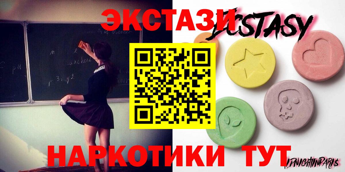 Ecstasy  Экстази Cube  Самара  Вход с VPN  ЭКСТАЗИ бентли 