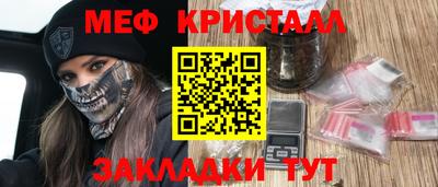 винт Славгород