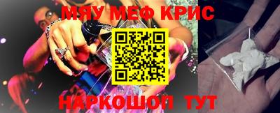 кристаллы Сланцы