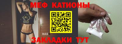 винт Славгород