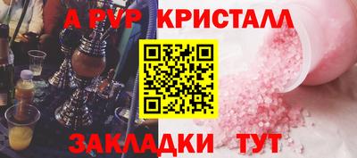 винт Славгород