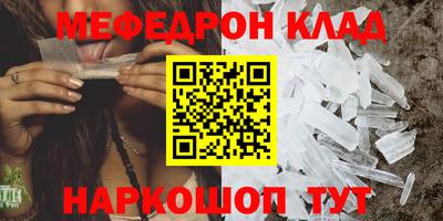 бутират Славянск-на-Кубани