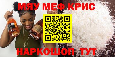 винт Славгород