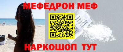 кристаллы Сланцы