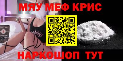 кристаллы Сланцы
