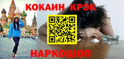бутират Славянск-на-Кубани
