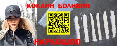 кристаллы Сланцы