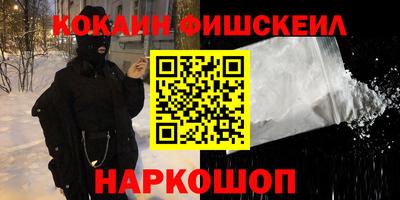 бутират Славянск-на-Кубани