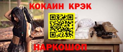 бутират Славянск-на-Кубани