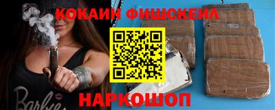 кристаллы Сланцы