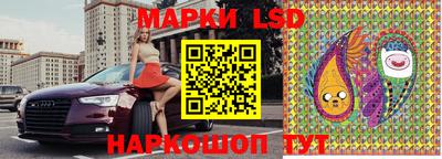 бутират Славянск-на-Кубани