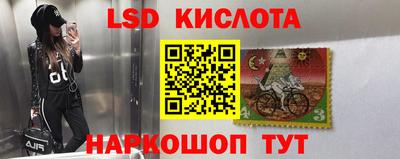 бутират Славянск-на-Кубани