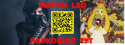 кристаллы Сланцы