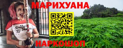 бутират Славянск-на-Кубани