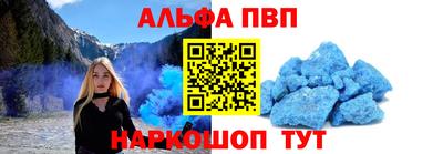 кристаллы Сланцы