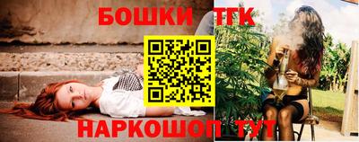 кристаллы Сланцы