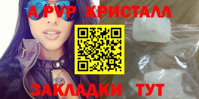кристаллы Сланцы