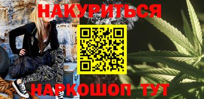 кристаллы Сланцы