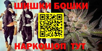 бутират Славянск-на-Кубани