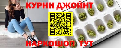 кристаллы Сланцы