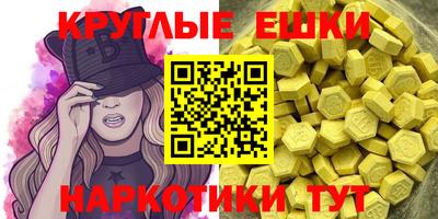 кристаллы Сланцы