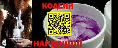 бутират Славянск-на-Кубани