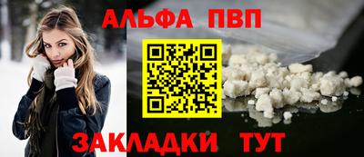 бутират Славянск-на-Кубани