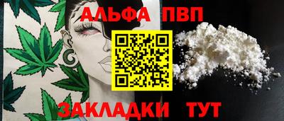 винт Славгород