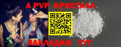 бутират Славянск-на-Кубани