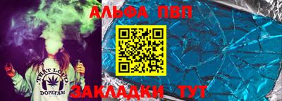 бутират Славянск-на-Кубани