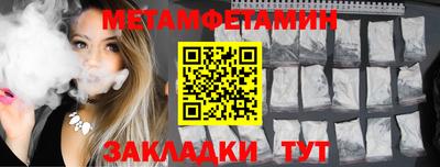 бутират Славянск-на-Кубани