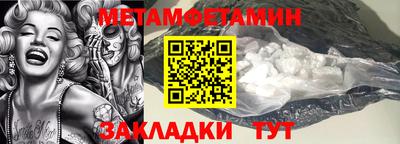 бутират Славянск-на-Кубани