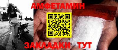 кристаллы Сланцы