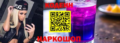 винт Славгород