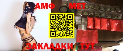 винт Славгород