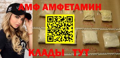 кристаллы Сланцы
