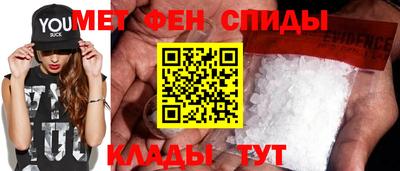 винт Славгород