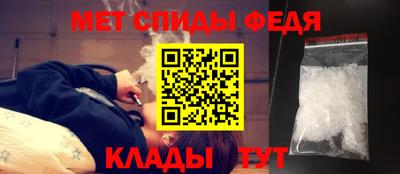 винт Славгород