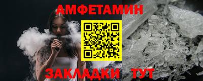 бутират Славянск-на-Кубани