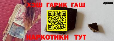 винт Славгород