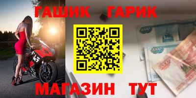 кристаллы Сланцы