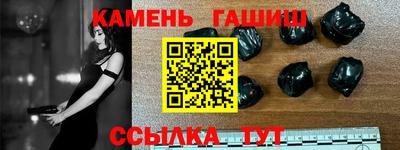 винт Славгород