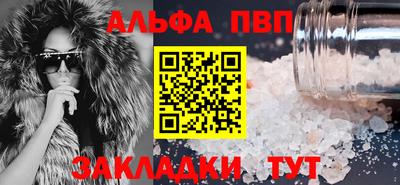 винт Славгород