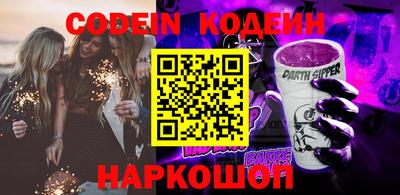 кристаллы Сланцы