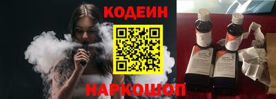 винт Славгород