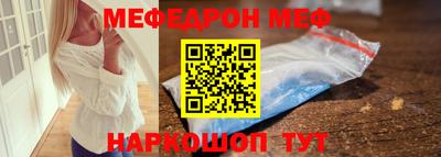 кристаллы Сланцы