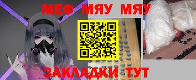 кристаллы Сланцы
